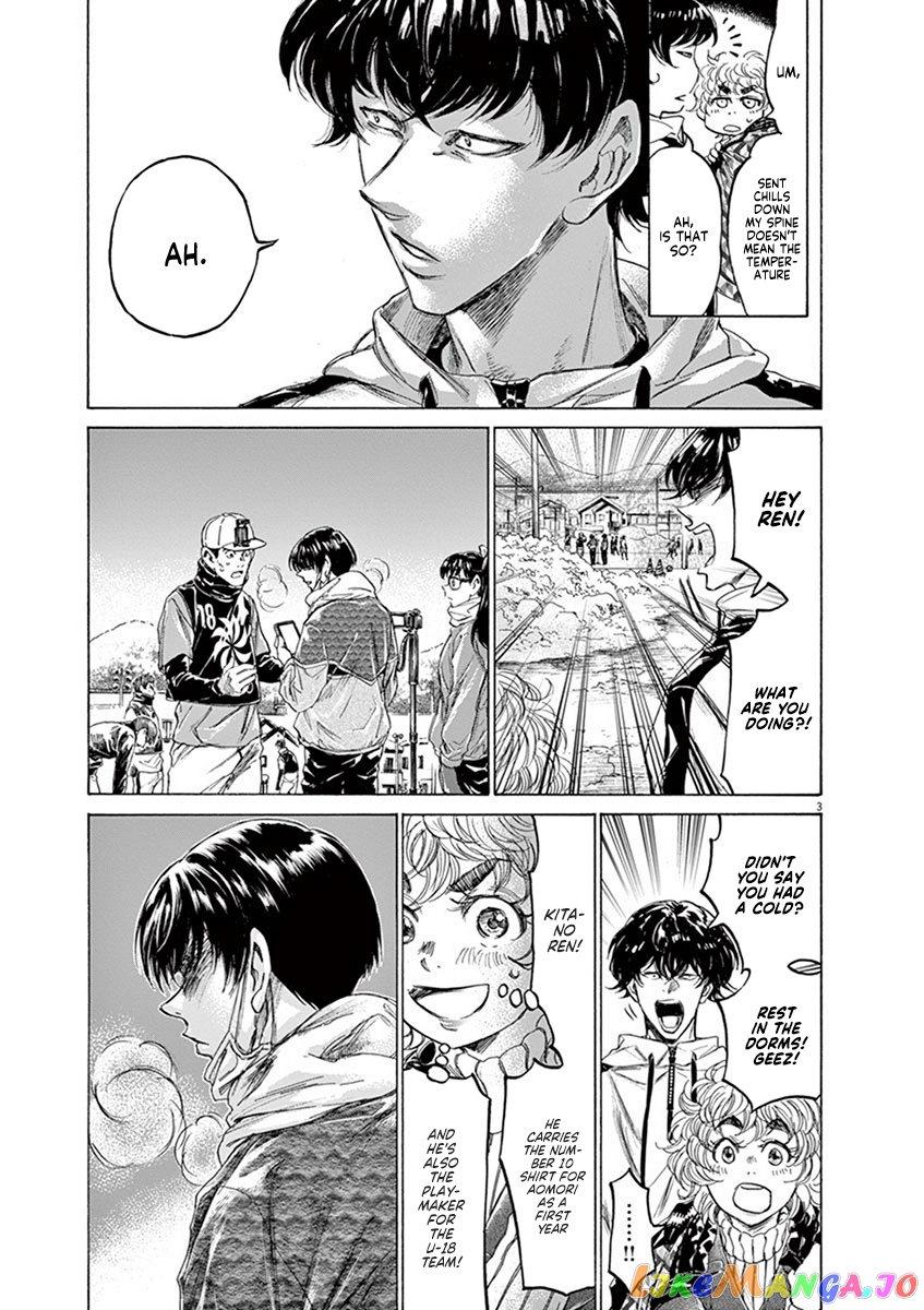 Ao Ashi, Chapter 210 image 03